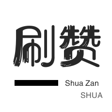 业务低价自助下单平台网站
